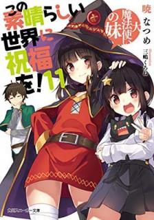 šۤ餷˽ʡ!11 ˡȤ (ˡʸ)