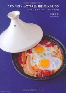 šۥݥåȤǤĤ롢Υ쥷60 (ĥߥå)
