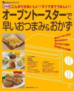 šۥ֥ȡᤤĤޤ& ǡ󤬤꤬!ǤƤ줷! (ؤͧ襷꡼ ĴBOOKS)