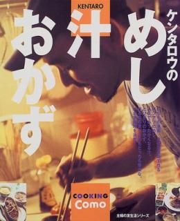 šۥ󥿥Τᤷ (ؤͧ襷꡼Cooking Como)
