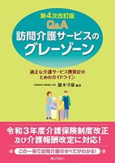 šQ&AˬӥΥ졼 裴