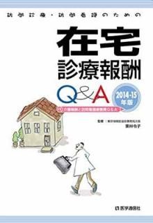 šˬšˬǸΤκQ&A 2014-15ǯ