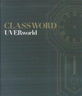šCLASSWORD/UVERworld