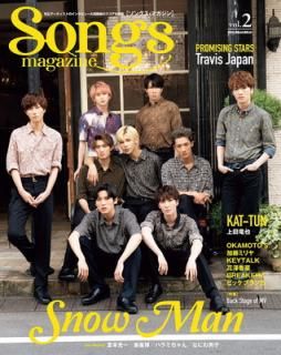 šSongs magazine (󥰥ޥ) vol.2 (åȡߥ塼åå)