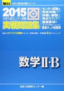 š󥿡꽸2B 2015ǯ (к꡼)