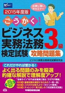 šۤ! ӥ̳ͥˡ̳(R)3 ά꽸 2015ǯ