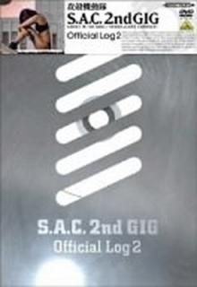 š۹̵ưS.A.C.2nd GIG Official Log 2 [DVD]