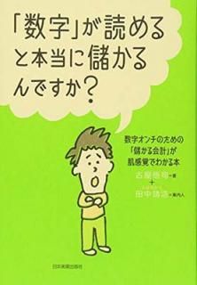 šֿۡפɤ٤Ǥ?