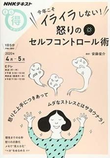 šۺǯ饤餷ʤ! ܤΥեȥ (NHKޤޥ)