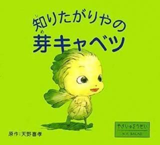 šΤꤿβꥭ٥ (䤵Τ褦N.Y.SALAD)