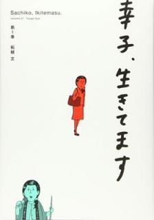 š۹ҡƤޤ(1) (磻KC )