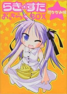 šۤ餭 餯BOX ɢ