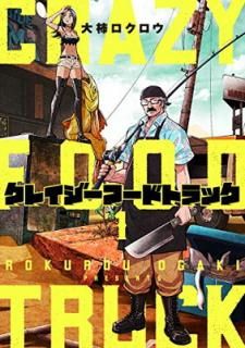 šۥ쥤աɥȥå 1 (BUNCH COMICS)