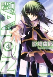 š˳AiON 4 (ɥ饴󥳥ߥå  1-1-4)