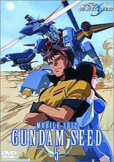 š۵ưΥSEED 5 [DVD]