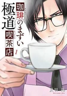 šΤޤƻŹ 1 (BRIDGE COMICS)