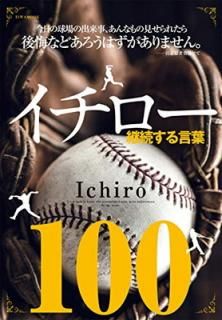 šۥ³100 (¥å)
