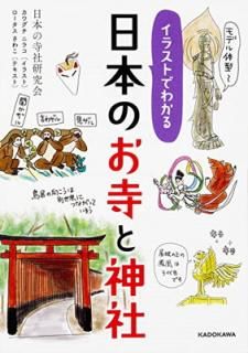 šۥ饹ȤǤ狼 ܤΤȿ (Фʸ)