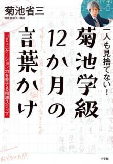 š۰ͤ⸫ΤƤʤ!ӳص 12θդ: ߥ˥ϤƤƳƥå