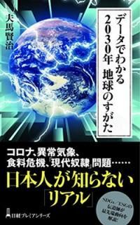 šۥǡǤ狼2030ǯϵΤ