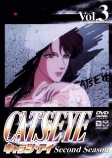 šCATS EYE second season Vol.3 [DVD]
