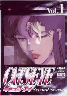 šCATS EYE second season Vol.1 [DVD]