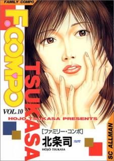 šۥեߥ꡼ VOL.10 (SCޥ)