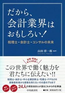 šۤ顢׶ȳϤ⤷!