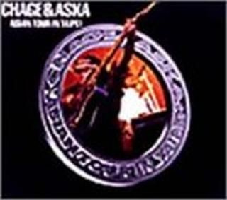 šASIAN TOUR IN TAIPEI [DVD]