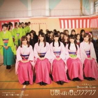 š۴ŻäѤդ˥饵(A-ute)(DVD)