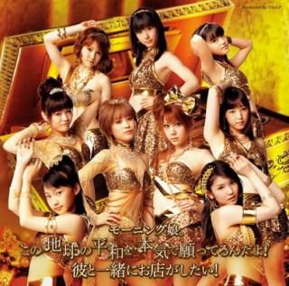 šۤϵʿ¤ܵǴäƤ!(A)(DVD)