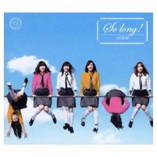 šSo long !¿ŵ̿ʤ()(TYPE-A)(DVD)