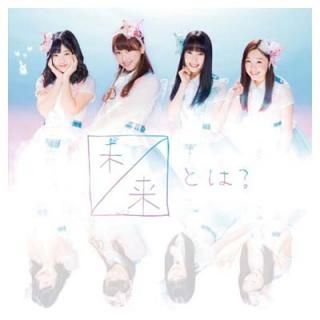 š̤Ȥ? (CD+DVD) (Type-B) ()