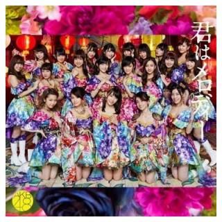 š43rd Singleַϥǥ Type E׽