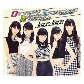 šۥޥ󥹤/䤬ʤ(MEMORIAL EDIT)/޷(MEMORIAL EDIT)(̾)