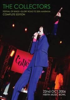 šFESTIVAL OF KINGSGLORY ROAD TO 20th MAXIMUM() [DVD]