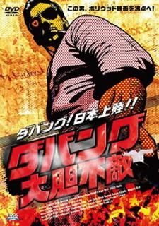 šۥХ Ũ [DVD]