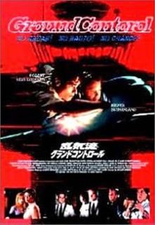 šή ɥȥ [DVD]