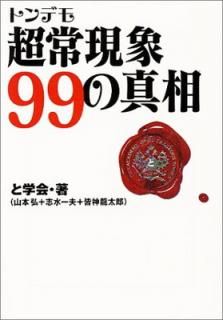 šۥȥǥĶ︽99ο (ʸ)