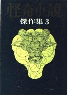 š۲ 3 (ϸʸ 501-3)