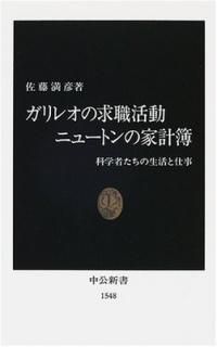 šۥ쥪εῦư˥塼ȥβȷ: ʳؼԤȻŻ ( 1548)