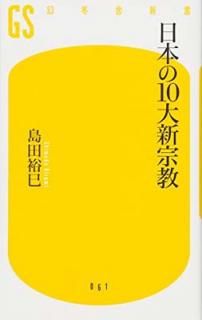 šܤ10翷 (߼˿  5-1)