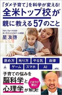 š֥ۡҰơפʳؤѤ롪ƥȥå׹Ƥ˶57Τ (SB 622)