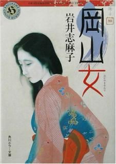 š۲ (ۥ顼ʸ 82-3)