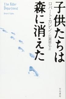 šۻҶϿ˾ä (ϥ䥫ʸ NF 344)