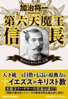 šϻŷⲦĹä줿ꥷ󲦹(ʸˤ23-11) (ʸ  23-11)