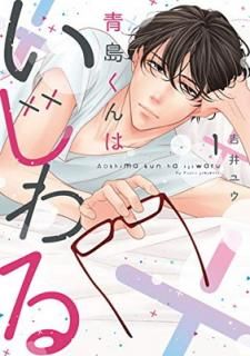 š礯Ϥ 1 (Only Lips comics)