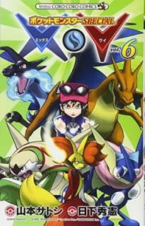 šۥݥåȥ󥹥SPECIAL XY (6) (ƤȤߥå)