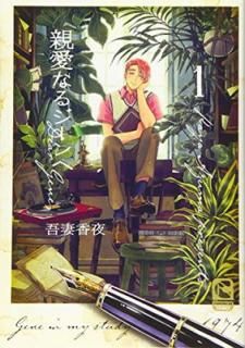 šۿưʤ른 1 (祳饳ߥå)