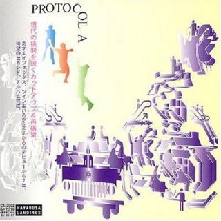 šPROTOCOL A